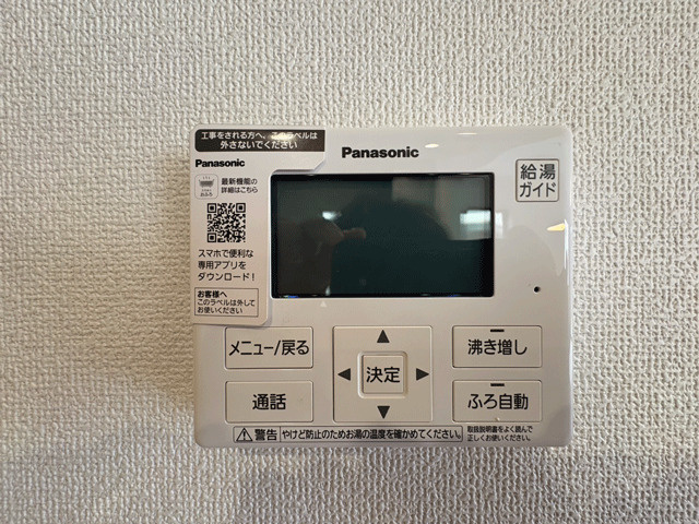 仙台市太白区東中田3丁目のその他