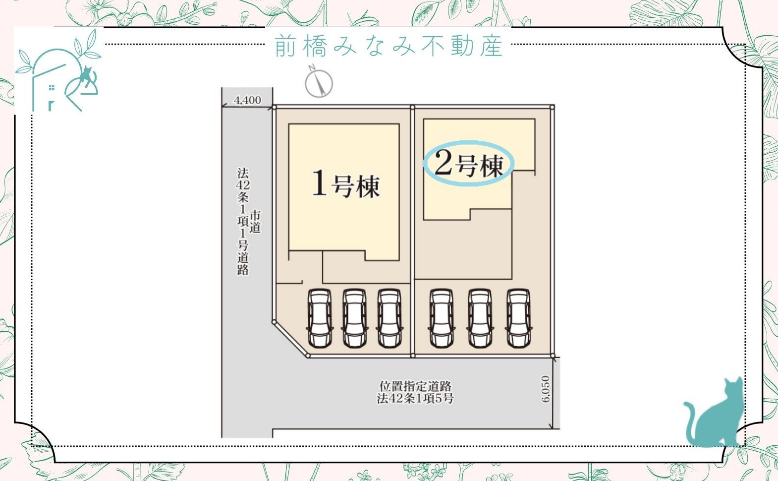 【新築】伊勢崎市第３国定町　２号棟(全２棟)　リーブルガーデン　新築建売分譲の区画図