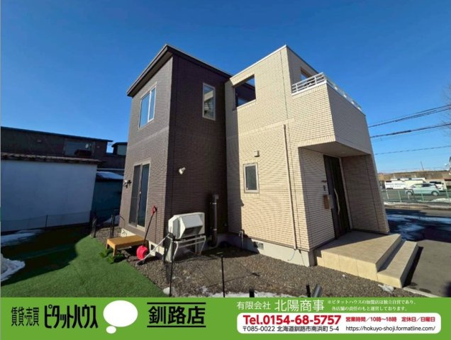 鳥取南5丁目　<一条工務店様施工>中古住宅の外観