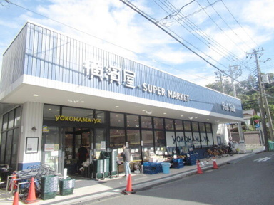 横濱屋蒔田店まで337m
