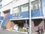 お酒の横濱屋蒔田店まで350m