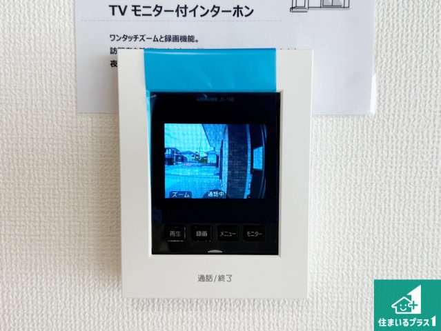 5(土)6(日)現地説明会！◆羽曳野市羽曳が丘西　全2邸の防犯設備|カラーモニターインターホン！声だけでなく来訪者の姿や顔がモニターで確認できるので、小さなお子様がいらっしゃるご家庭でも安心できます！