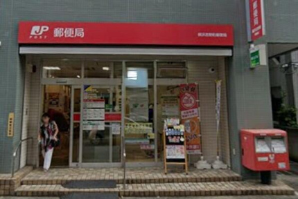 横浜吉野町郵便局まで466m