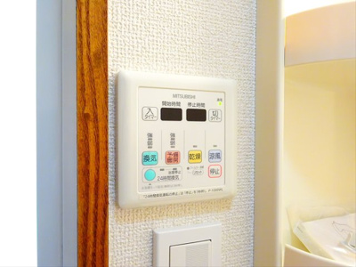 【設備】 | 松原ハイツ