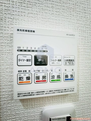 【設備】 | テン・フォーティ | 同マンション別部屋　参考写真