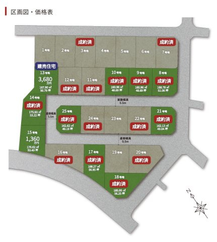 PEAKS山の田中央の区画図