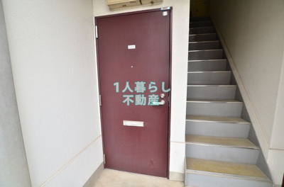 【その他】 | スターハイツ