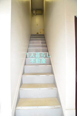 【その他共用部分】 | スターハイツ