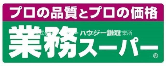 アイ・ティー・オーおゆみ野