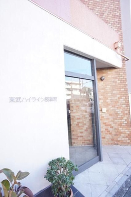 【エントランス】 | 東武ハイライン桜新町