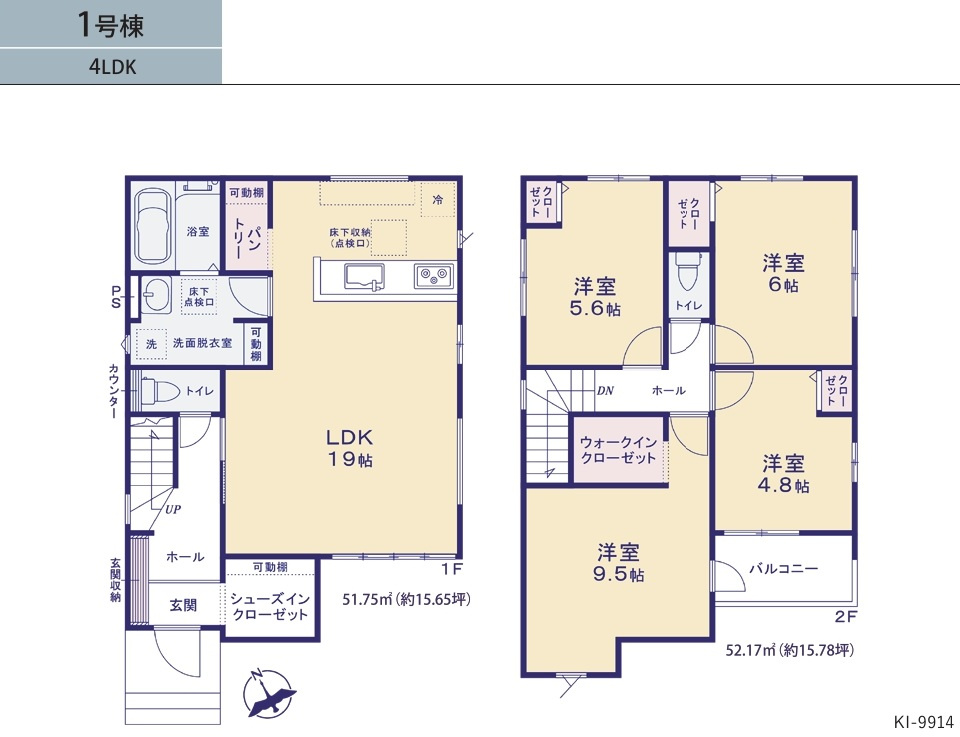 松戸市六高台15期
