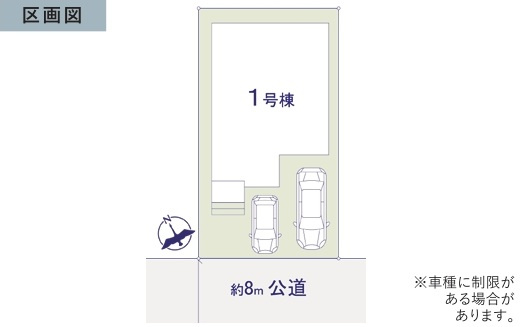 松戸市六高台15期の区画図