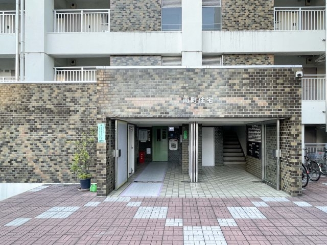 南町住宅のエントランス