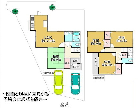 下畑町戸建の間取り
