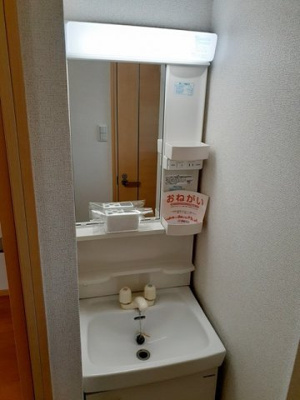 【洗面所】 | レインボータウンＡ