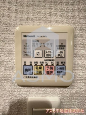 【設備】 | グランド上町