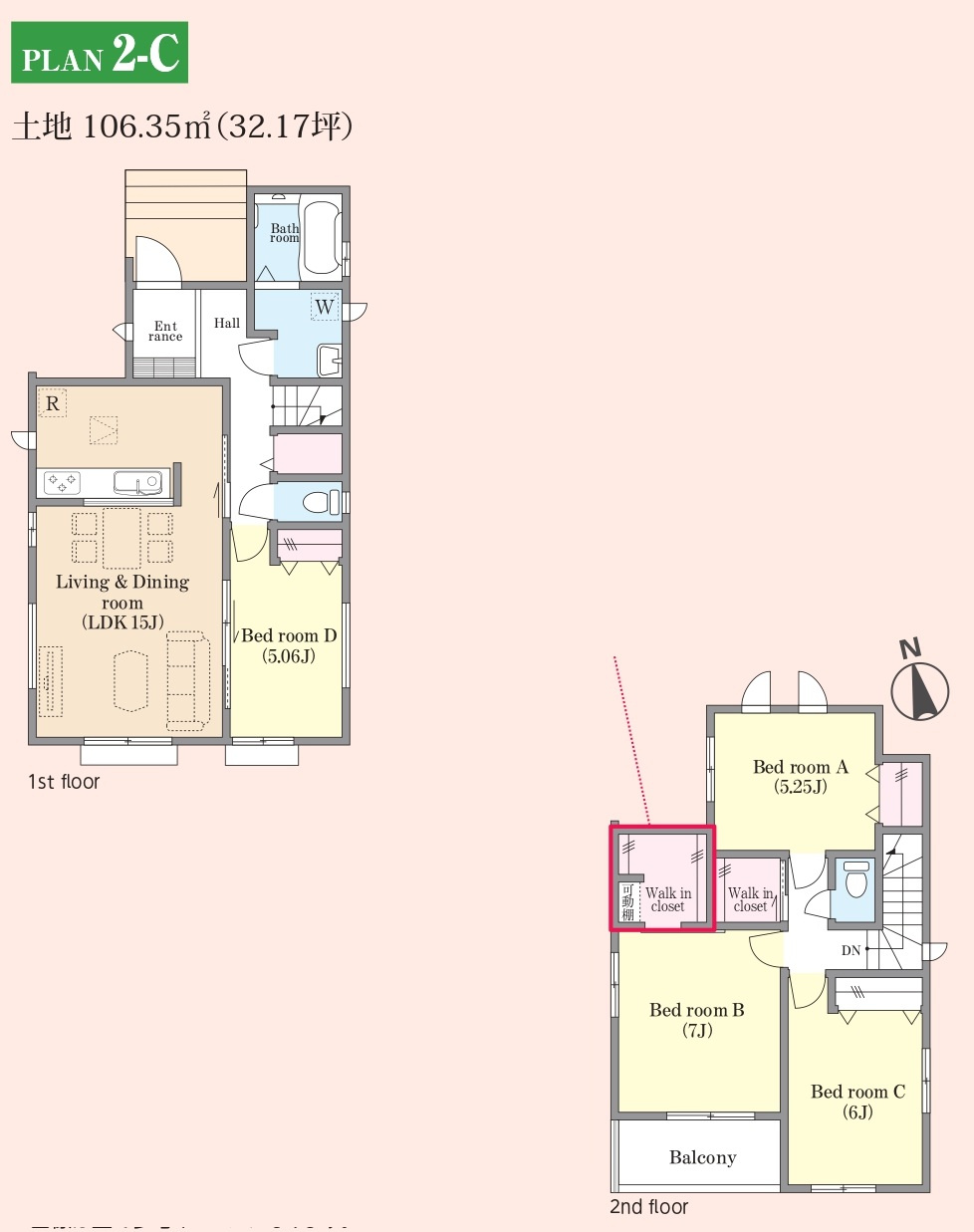 新松戸6丁目320番