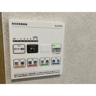 【設備】 | HONMARU BASE