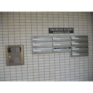 ビゴラス幸心のその他共用部分