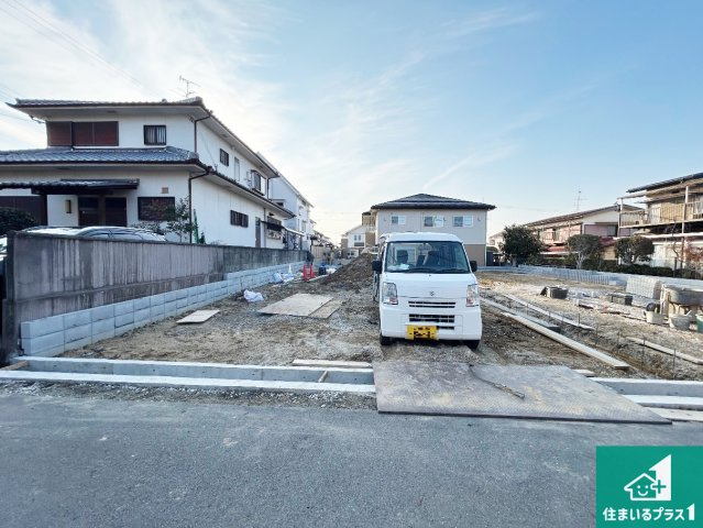 羽曳野市羽曳が丘西　新築一戸建ての外観|周辺は落ち着いた街並みの住宅地！子育てがしやすい住環境です！まだ未完成ですが、現地でしかわからない事もございます。是非一度ご覧ください。