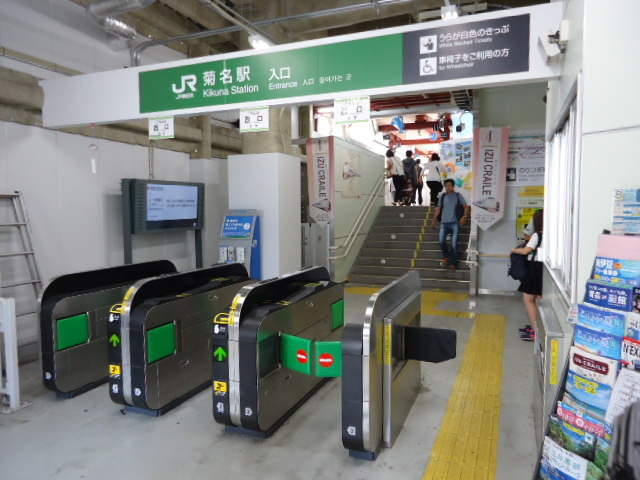 ハイム滝のその他|菊名駅(JR 横浜線)