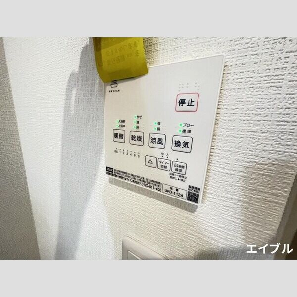 ARTE久留米の設備