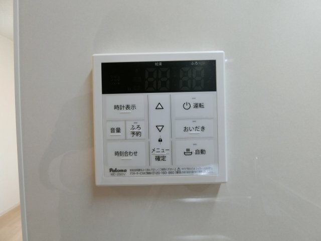 アメージングⅠの設備