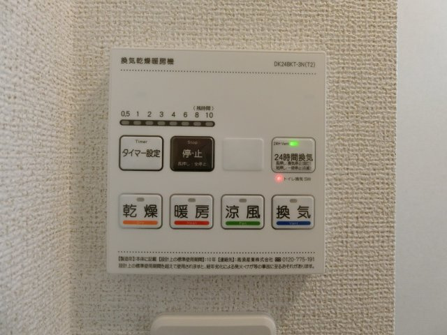 アメージングⅠの設備