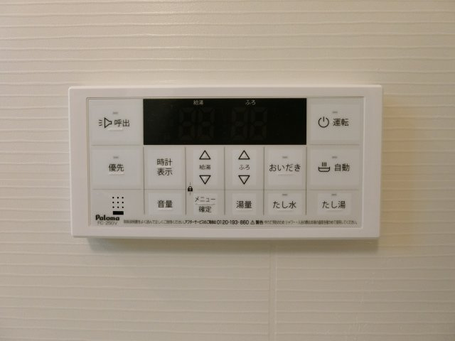 アメージングⅠの設備