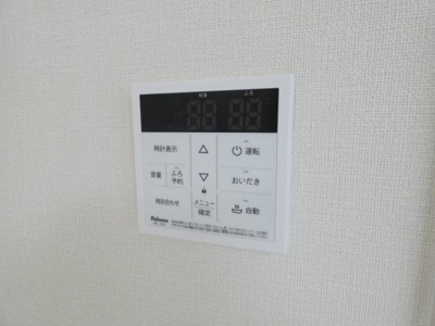 【その他】 | ハーモニーテラス日比野