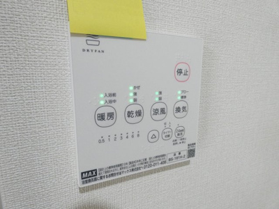 【内装】 | ハーモニーテラス日比野
