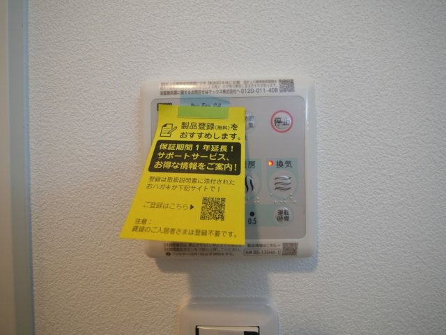 Alivis新町の設備
