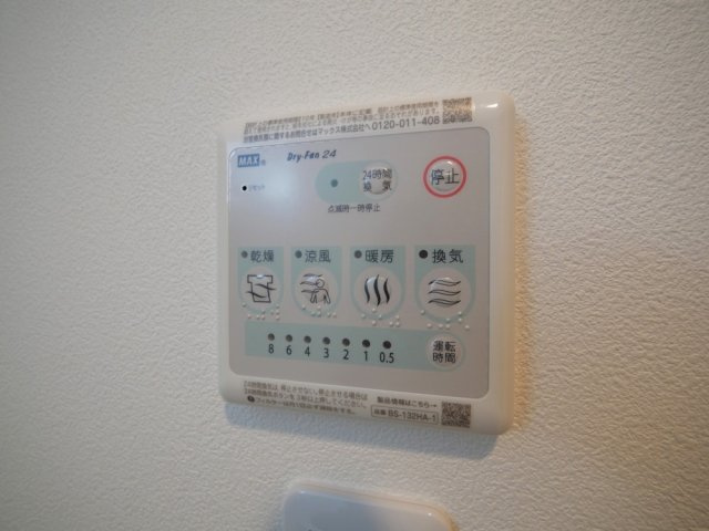 Alivis新町の設備
