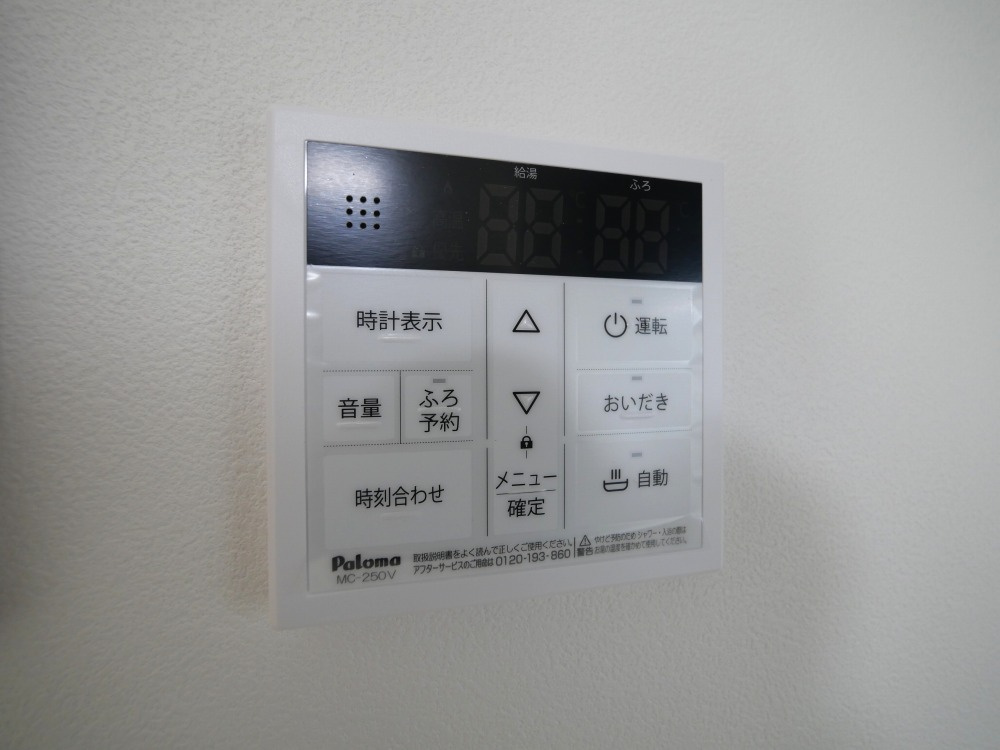 Alivis新町の設備
