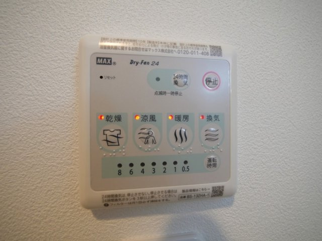 Alivis新町の設備