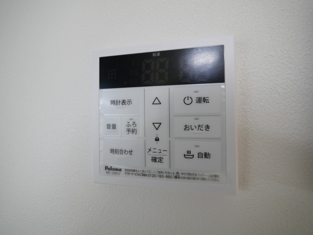 Alivis新町の設備