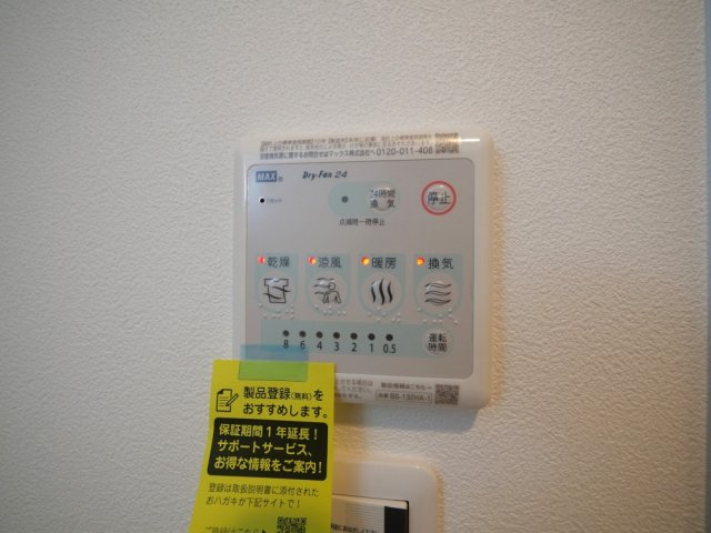 Alivis新町の設備
