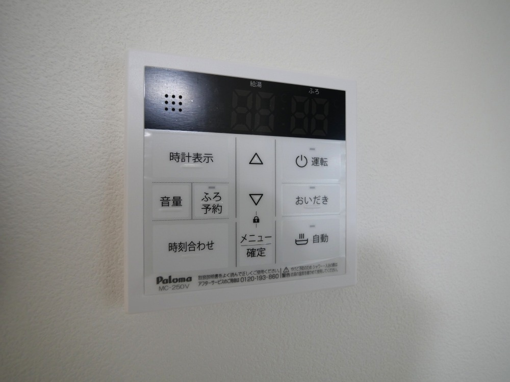 Alivis新町の設備