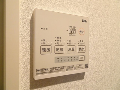 【設備】 | アルベール代田橋