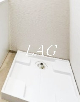 【設備】 | robot home 中浦和 | 室内洗濯機置き場です。（同仕様です。）