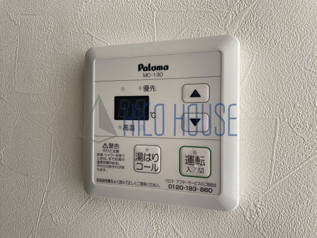 シャ・ノワールの設備