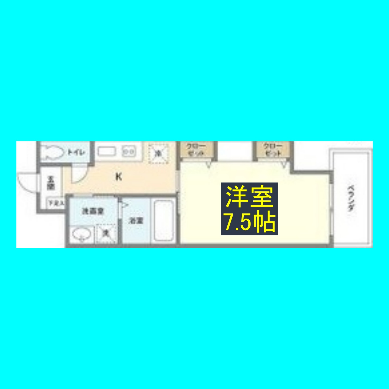 エルメディオ千種の間取り