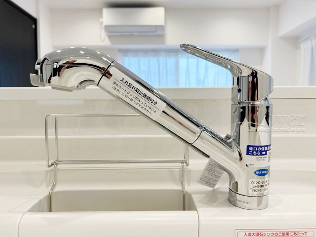 【キッチン】 | ハイネス東中野 | 浄水器内蔵水栓