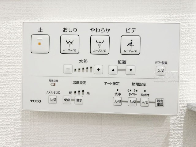 【トイレ】 | ハイネス東中野 | 温水洗浄便座パネル