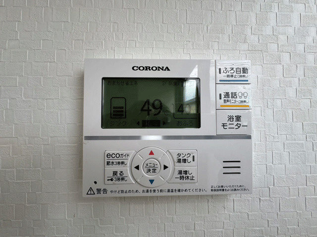 仙台市太白区四郎丸字昭和北のその他