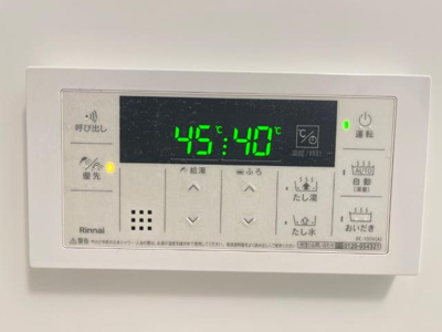 【設備】 | ビエンフェⅢ | 給湯器リモコン