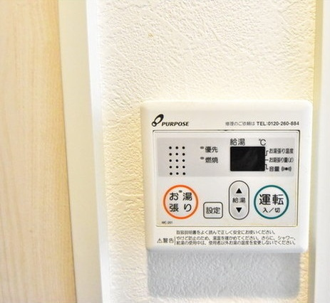 【設備】ハーモニーテラス若松町