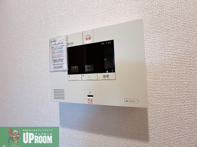 アーク野田のセキュリティ