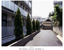 【その他共用部分】 | 下連雀