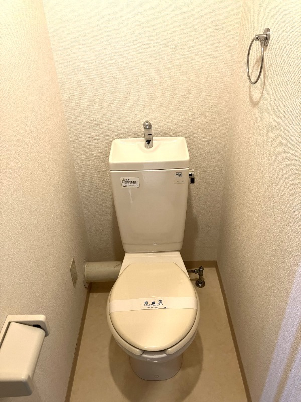 聖和マンション弐番館のトイレ